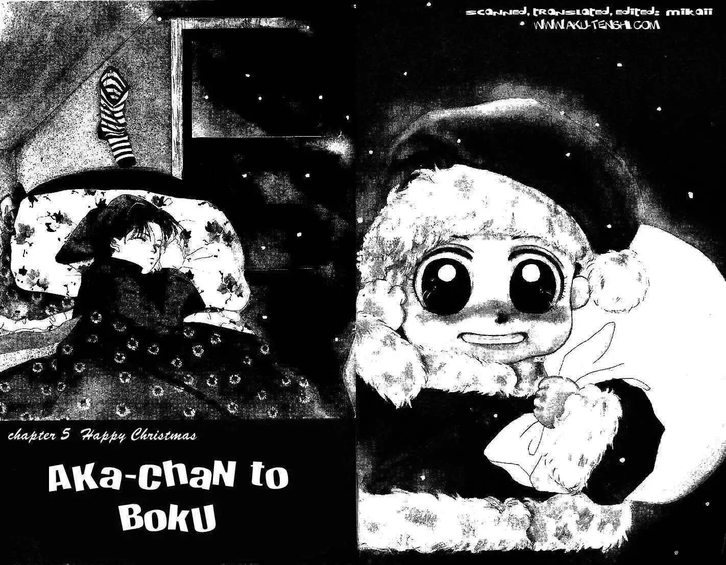 Aka-chan to Boku Chapter 5 2